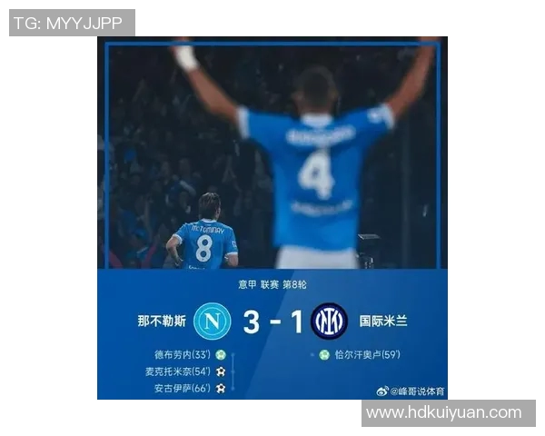 意甲联赛延期开赛,球迷们等待赛季重启的曙光 意甲联赛延期开赛,球迷们等待赛季重启的曙光