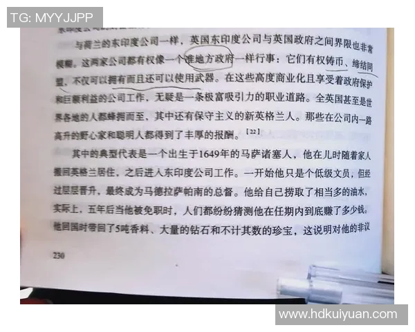 史科：探索科技与历史交汇的未来之路与人类文明的演变