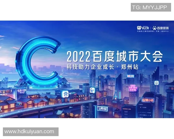 河南电视台都市频道全新升级打造最具影响力的城市生活服务平台