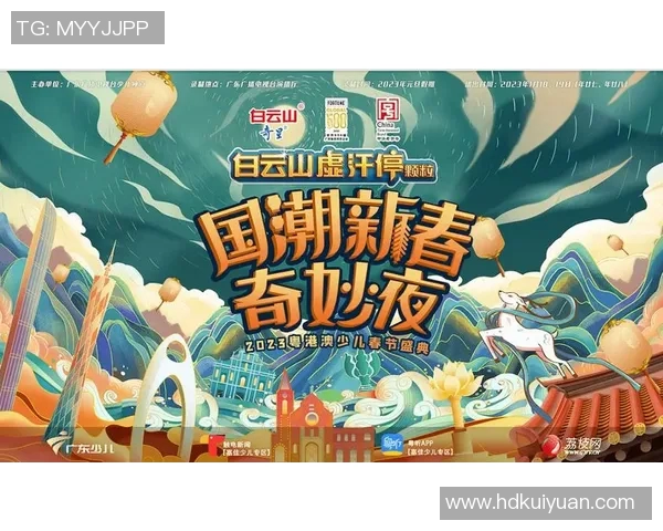 广东电视节目表全解析精彩节目一网打尽让你不错过每一个精彩瞬间