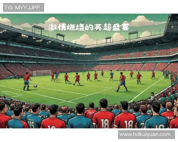 利物浦与曼联激战回顾精彩瞬间与关键进球全记录 利物浦与曼联激战回顾精彩瞬间与关键进球全记录