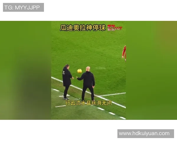 瓜迪奥拉对裁判发火VAR漏判点球让比赛失去悬念